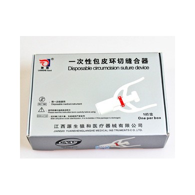 一次性包皮环切缝合器