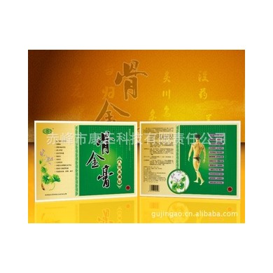 膝关节治疗 特效膏药 药批发 关节炎药  膝关节炎药 肩周炎治疗