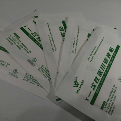 一次性医用输液贴