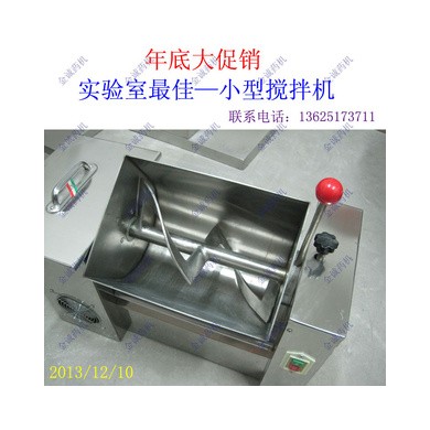 特价4000元 实验室佳小型搅拌机（工作容积10升）