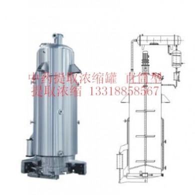 小型提取浓缩机组 小型全自动中药提取浓缩机组