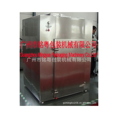 CT-C-热风循环烘箱 干燥机