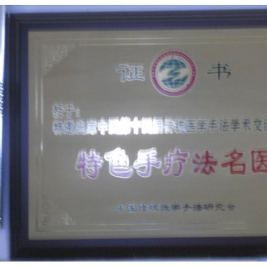 封口机价格，连续封口机