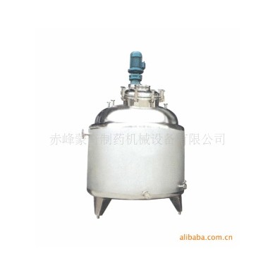 配制罐、浓配罐、稀配罐、不锈钢搅拌罐