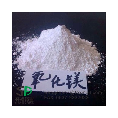 氧化镁  重度高纯  99%含量 实力厂商 质量保证