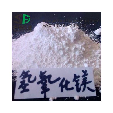 氢氧化镁 高纯度 d50 2um  提供商检