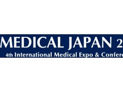 MEDICAL JAPAN - 2020年第6届国际医疗展及医疗产业大会