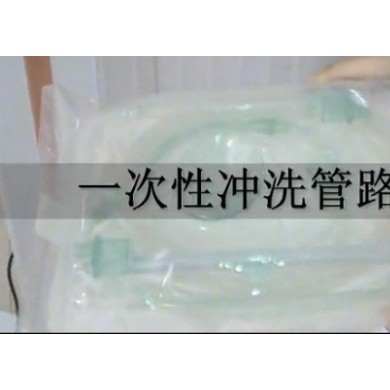 一次性冲洗引流管