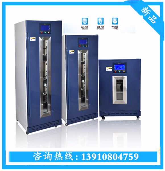 医用液体保暖箱