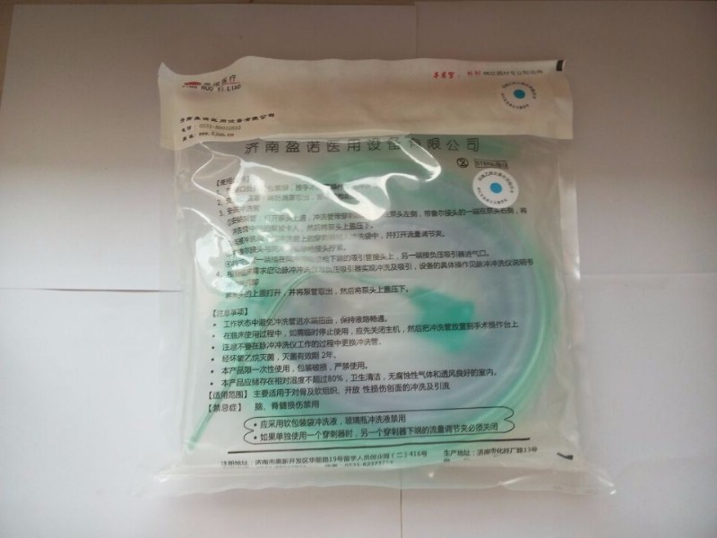 一次性脉冲冲洗器-盈诺医用设备有限公司