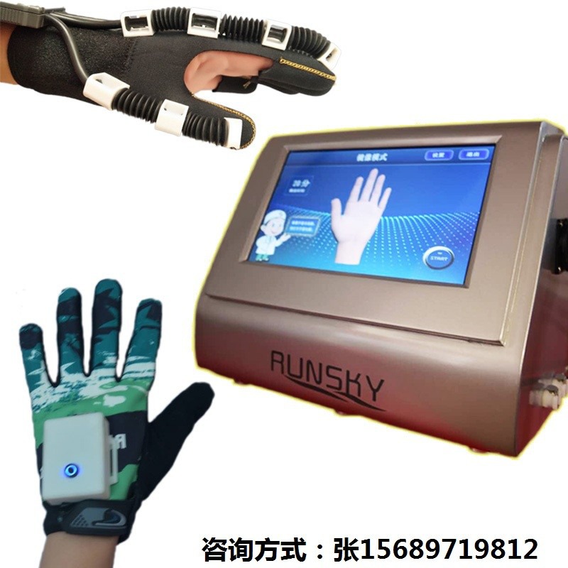 康复机器人手套