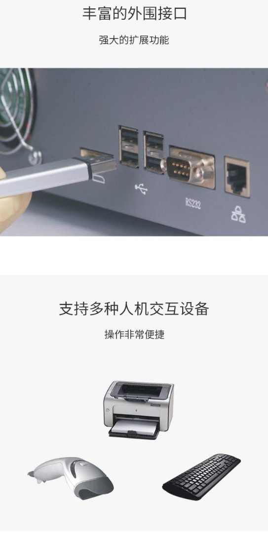 EMP-168半自动分析仪