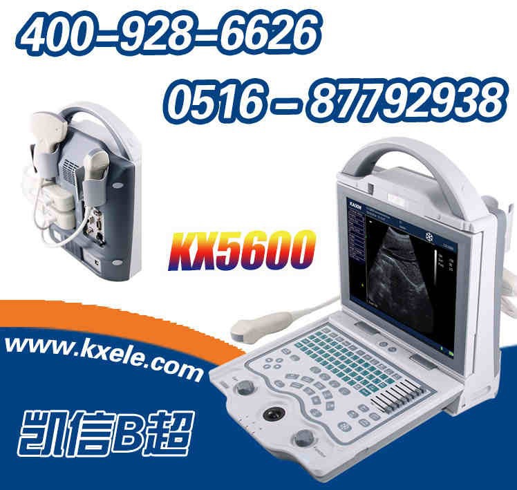 碎石机专用B超KX5600