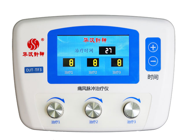 痛风脉冲治疗仪