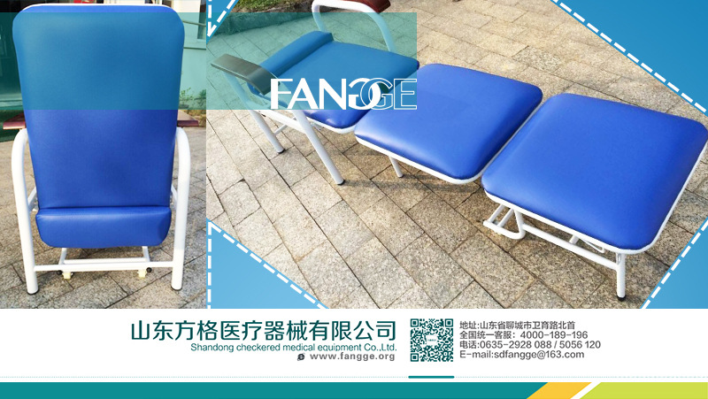 e02钢制陪床椅