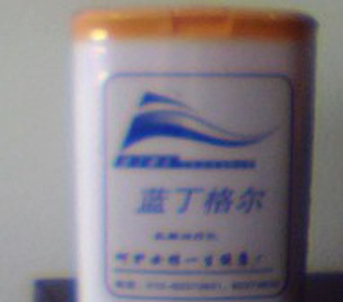 乳腺治疗仪专用产品，使用蓝丁格尔乳腺治疗仪必备离子导入膜