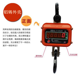 30T电子吊钩称 LED红字行车吊磅 30吨直视吊秤