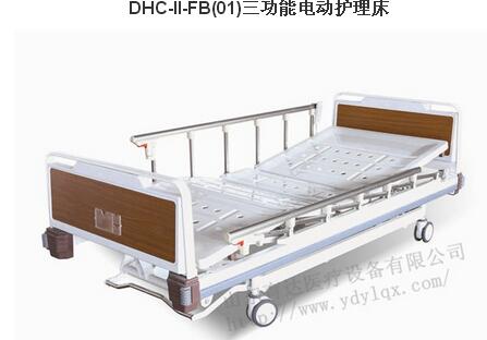育达医疗护理床电动病床高端护理床
