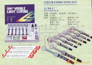 光固化复合树脂补牙材料(前牙)