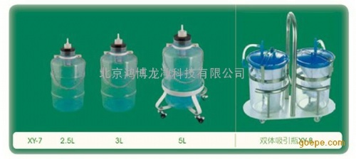 新乡FX-3500一次性负压吸引瓶，一次性负压吸引瓶供应厂家