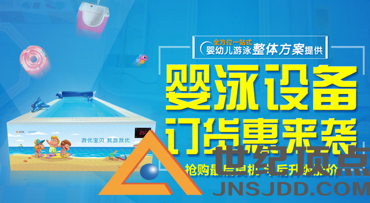 游泳馆专用保温游泳设备 岁末大促销