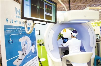 中医治未病健康筛查设备