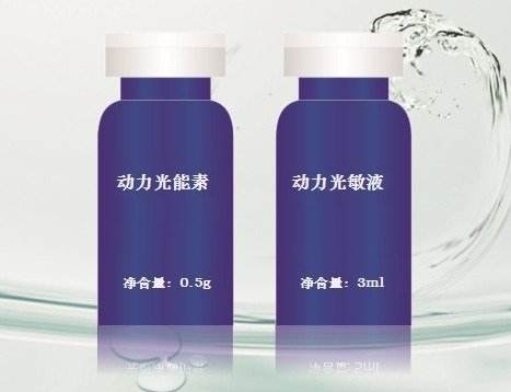 美容院5ALA光敏剂祛痘，5ALA光敏剂送红蓝光动力治疗仪