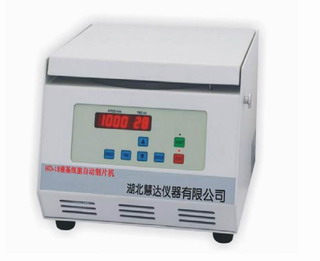 液基细胞涂片机