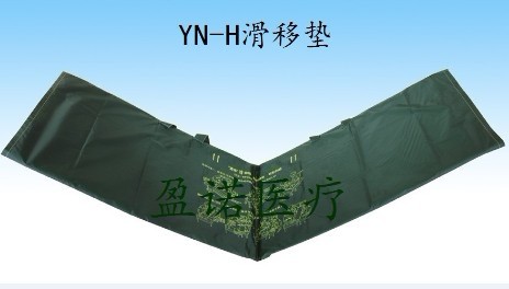一次性滑移垫