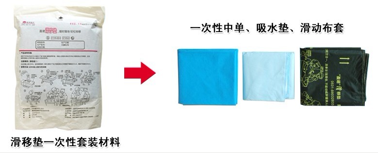 创伤术清洗冲洗