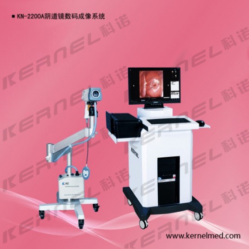阴道镜数码成像系统（KN-2200A）