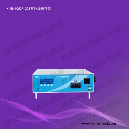 紫外线光疗仪科诺308（KN-5000A）