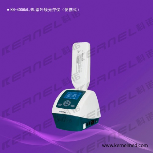 紫外线光疗仪科诺-便携式（KN-4006AL）