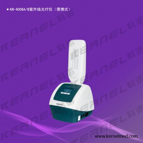 紫外线光疗仪科诺-便携式（KN-4006A）
