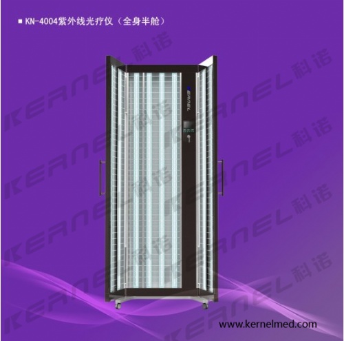 紫外线光疗仪科诺-全身半舱型（KN-4004）