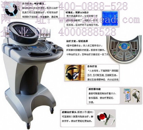 医院康复理疗仪器