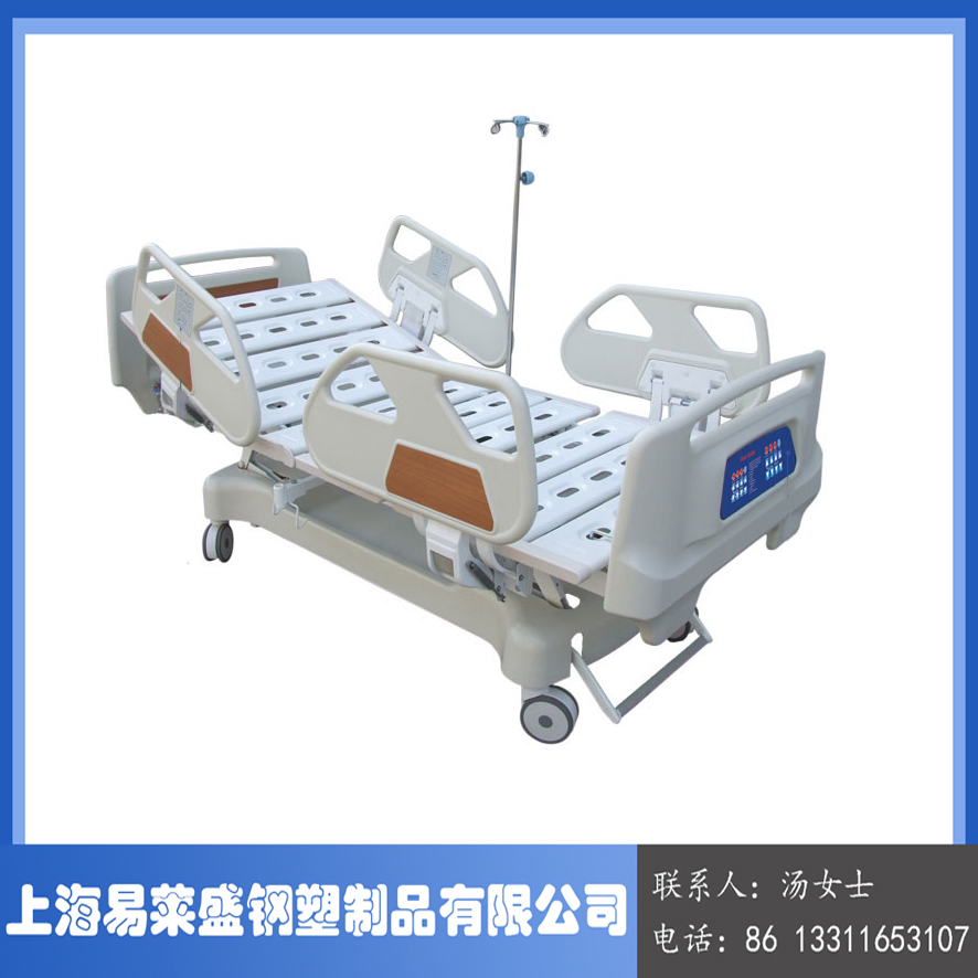 厂家直销！RS201 医用ICU多功能电动床