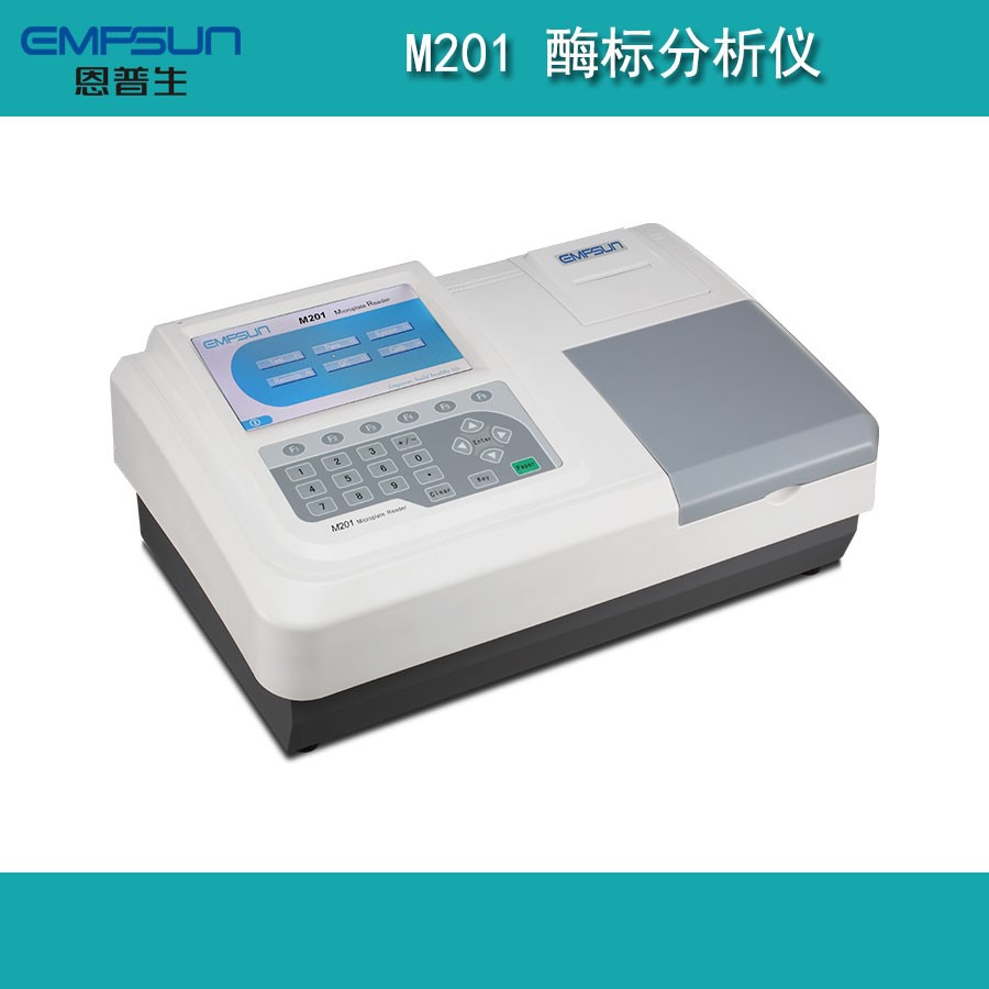M201酶标分析仪