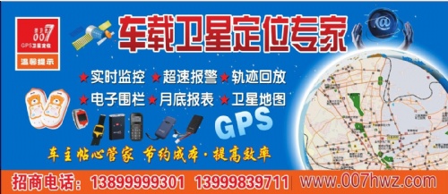 贴牌体温计