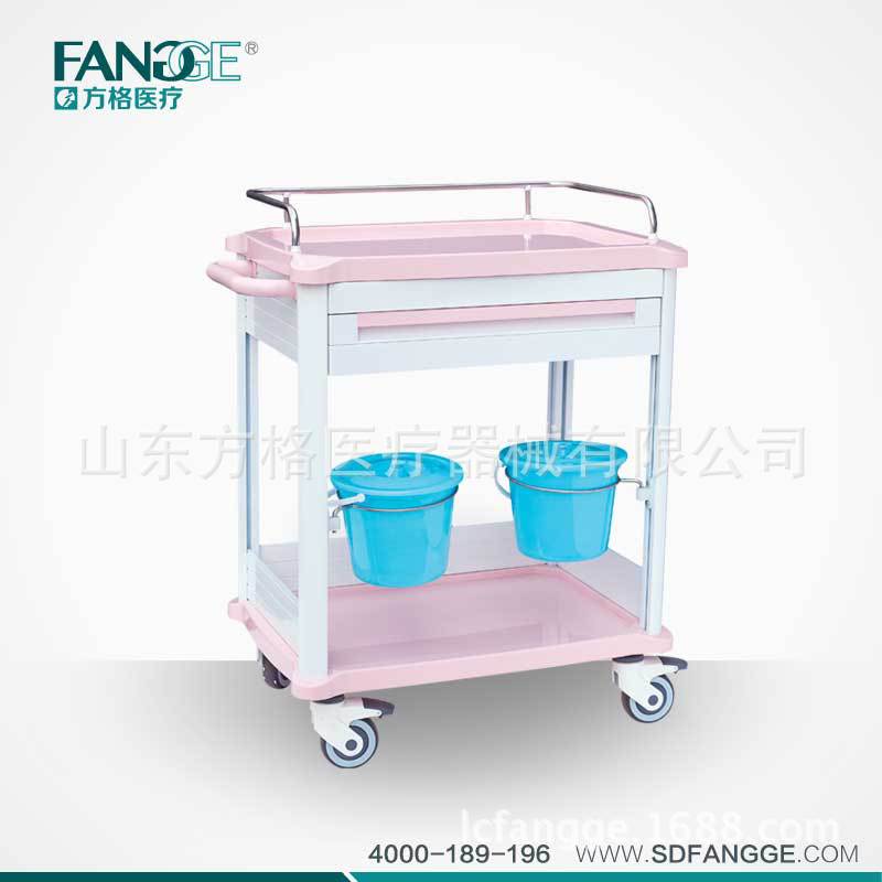 abs治疗车fg-e-05粉色
