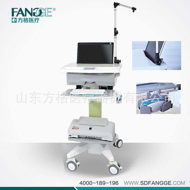 fh-h-05心电图推车