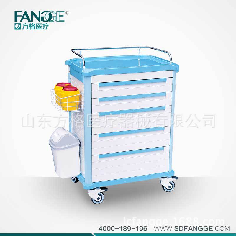 abs发药车fg-b-01