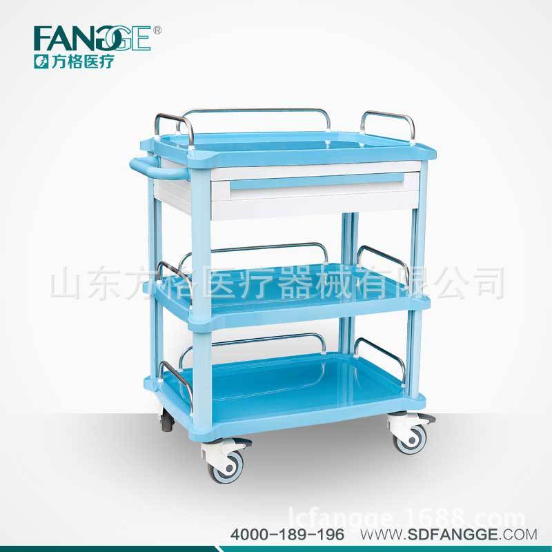 abs治疗车fg-e-02