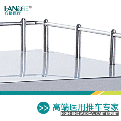 不锈钢医用车台面