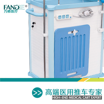 ABS抢救车FG-A-01 FG-A-06