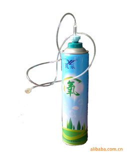 家用氧气罐 悠乐 0.8L
