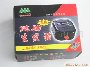 止脱生发、黑发育发产品，健脑生发器