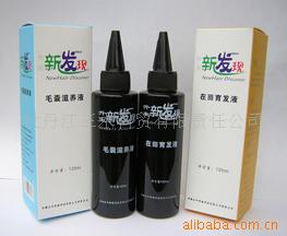 生发育发黑发  生发药水套装