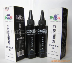 白发转黑 新发现黑发药水套装