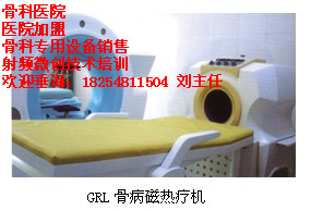 如何延长椎间孔镜的使用寿命
